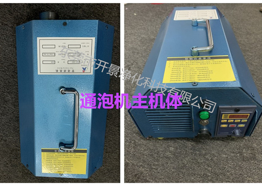 空調通炮清洗機，冷凝器清洗機，蒸發器清洗機，熱交換器通炮機
